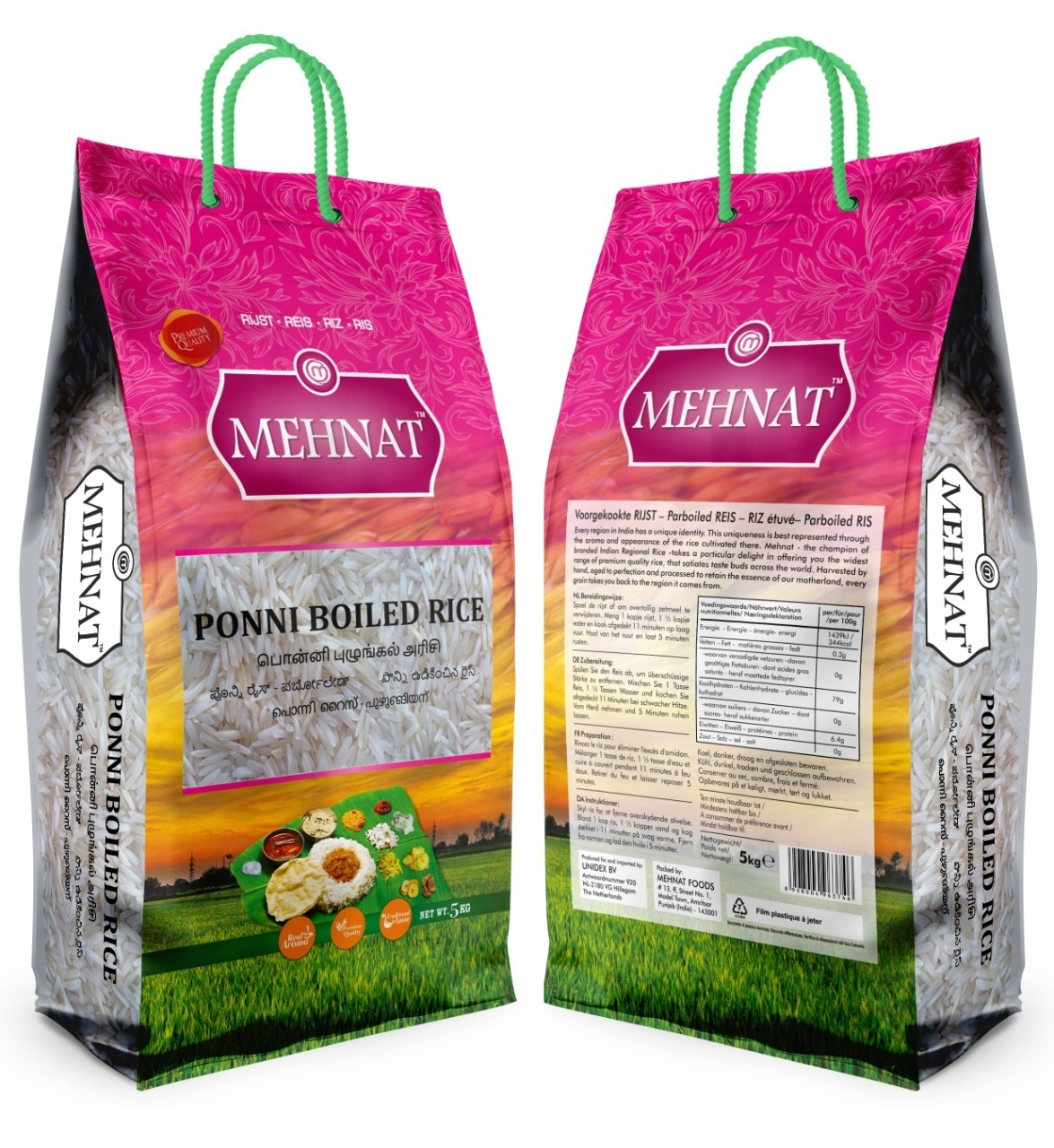 Mehnat Ponni Boiled Rice